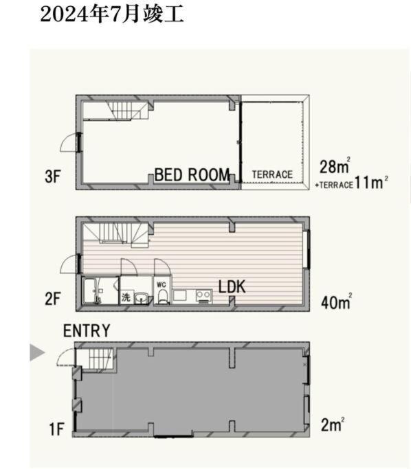 Shibuyayoyogi Shinjuku 8psn 70sqm New Maisonette Apartamento